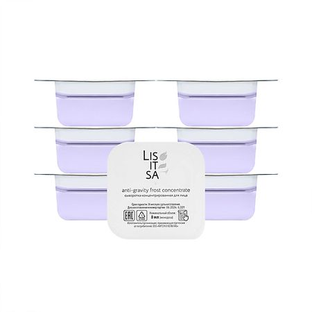 Концентрат для лица LISITSA Криоконцентрат для лица Anti-gravity frost concentrate