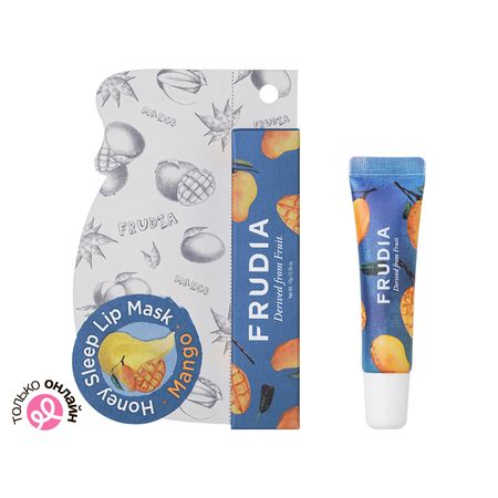 Маска для губ FRUDIA ночная с манго и медом 10 г ольга викторовна дашкова ночная смена двойной тариф