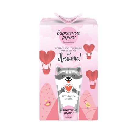 Подарочный набор подарочный жен. БАРХАТНЫЕ РУЧКИ FUNNY ANIMALS Крем для рук Милые Енотушки основной уход 3x45 мл мешок 40 30см подарочный снеговик новый год