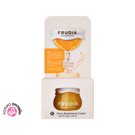 Крем для лица FRUDIA придающий сияние коже с цитрусом 10 г
