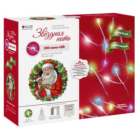 гирлянда проволочная Звездная нить 12м 240LED мульти/холодный белый эффект мерцания