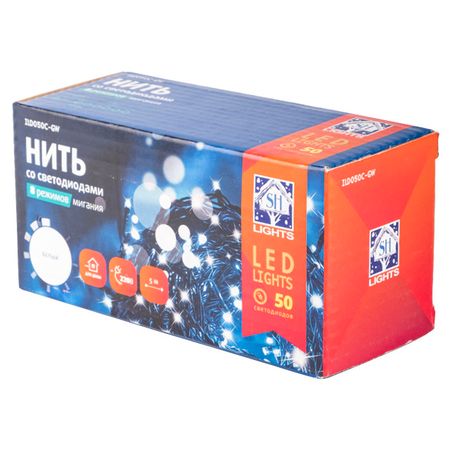 гирлянда нить 50 белых LED 5м 8 режимов IP20