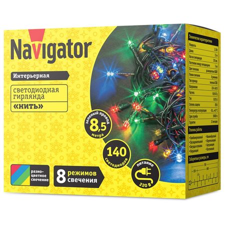 гирлянда NAVIGATOR нить 8,5м 140 LED мульти свет