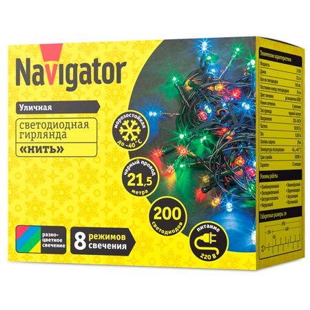 гирлянда NAVIGATOR 21,5м 200LED мульти свет