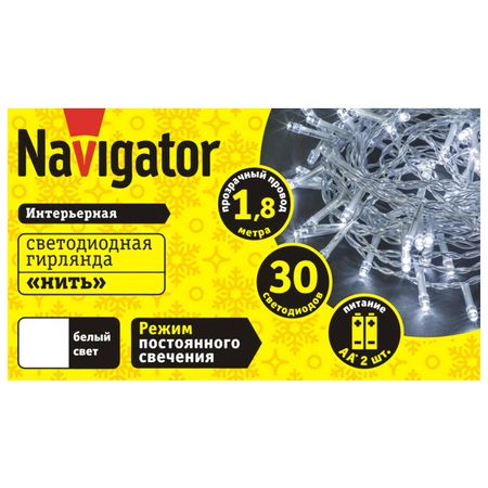 гирлянда NAVIGATOR нить 1,8м 30 LED белый свет люален воан ли ловя нить суфизм работа со сновидениями и юнгианская психология