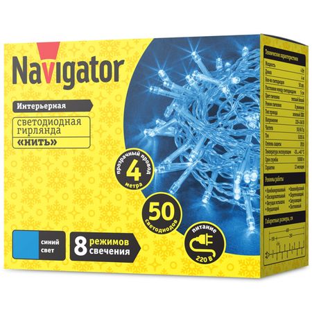 гирлянда NAVIGATOR нить 4м 50 LED синий свет