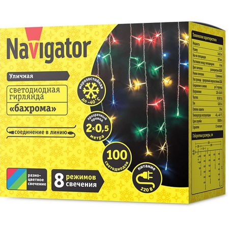 гирлянда-бахрома NAVIGATOR 2х0,5м 100LED мульти свет