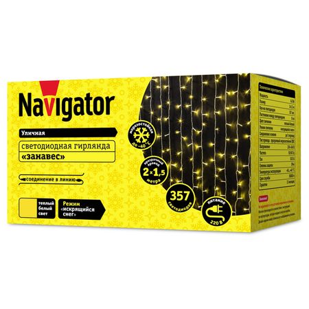гирлянда-занавес NAVIGATOR 2х1,5м 357LED теплый белый свет