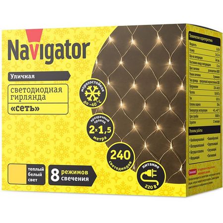 гирлянда-сетка NAVIGATOR 2х1,5м 240LED теплый белый свет