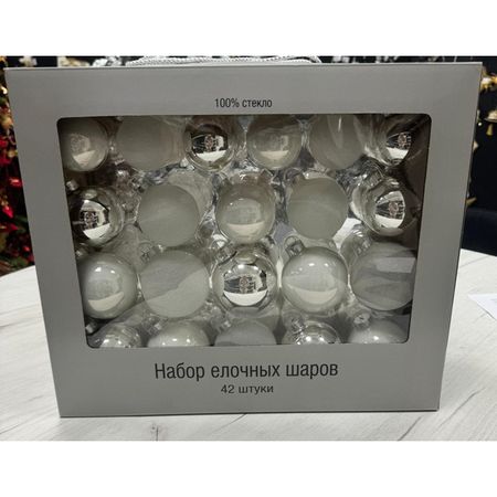 набор шаров новогодних 42шт 50-70мм белый серебряный стекло