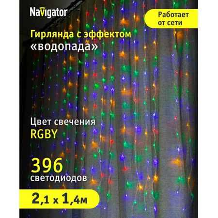 гирлянда NAVIGATOR занавес 2,1х1,4м 396 LED мульти свет