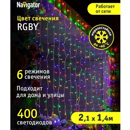 гирлянда-занавес NAVIGATOR 2,1х 1,4м 400LED мульти свет