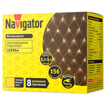 гирлянда NAVIGATOR сеть 1,5х1,5м 156 LED теплый белый свет