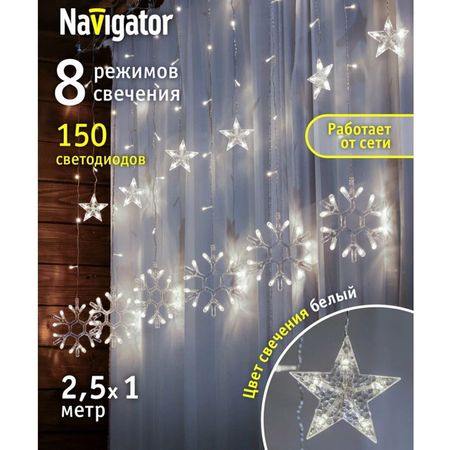 гирлянда NAVIGATOR фигурки звёзды и снежинки 2,5х1м 150 LED белый свет