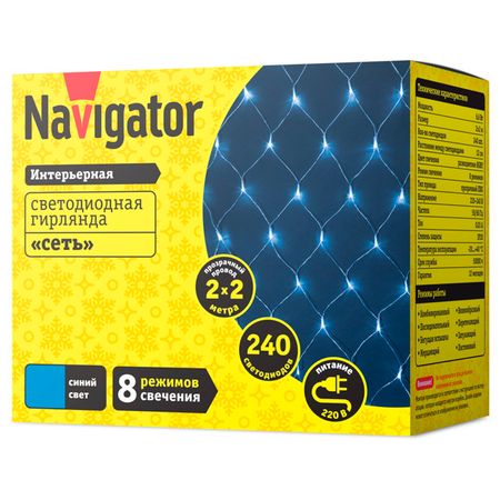 гирлянда NAVIGATOR сеть 2х2м 240 LED синий свет