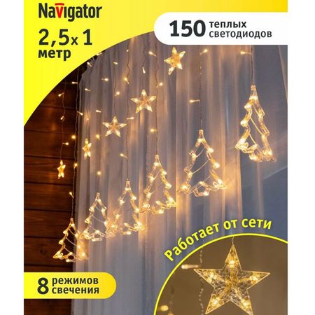 гирлянда NAVIGATOR фигурки звёзды и ёлочки 2,5х1м 138 LED теплый белый свет