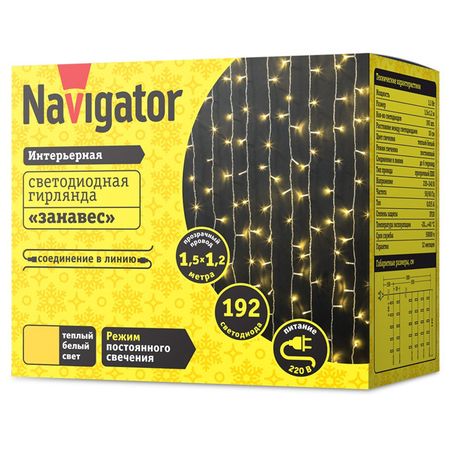 гирлянда NAVIGATOR занавес 1,5х1,2м 192 LED теплый белый свет