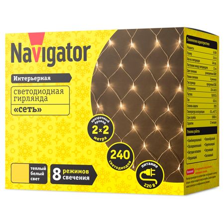 гирлянда NAVIGATOR сеть 2х2м 240 LED теплый белый свет
