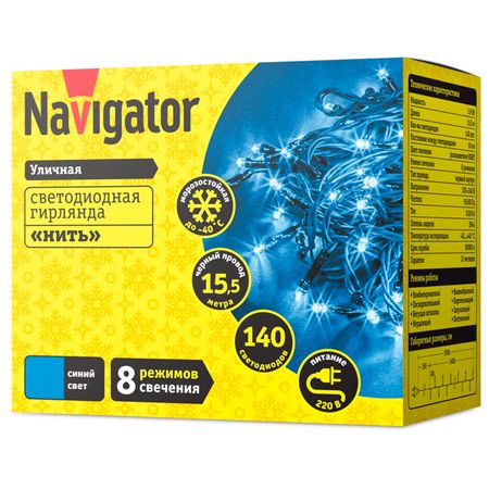 гирлянда NAVIGATOR 15,5м 140LED синий свет мишура новогодняя 6х200 синий