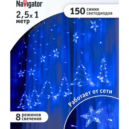гирлянда NAVIGATOR фигурки звёзды и ёлочки 2,5х1м 138 LED синий свет