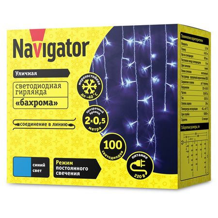 гирлянда-бахрома NAVIGATOR 2х0,5м 100LED синий свет