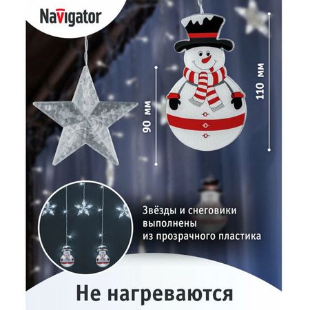 гирлянда NAVIGATOR фигурки звёзды и снеговики 3х0,6м 95 LED белый свет