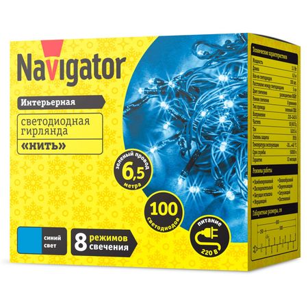 гирлянда NAVIGATOR нить NGF-S01-100B-5-6.5m-230-C8-G IP20