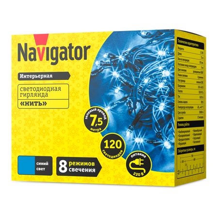 гирлянда NAVIGATOR нить 7,5м 120 LED синий свет