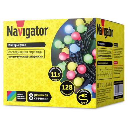 гирлянда NAVIGATOR фигурки шарики 11,5м 128 LED мульти свет