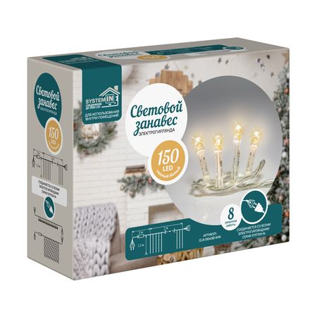 гирлянда Световой занавес 150LED 2х1,5м теплый белый