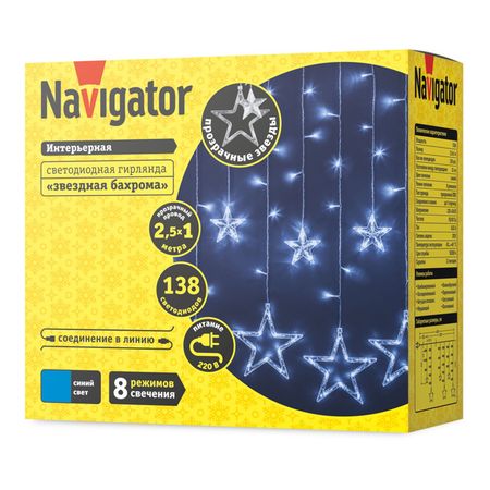 гирлянда NAVIGATOR фигурки звёзды 2,5х1м 138 LED синий свет