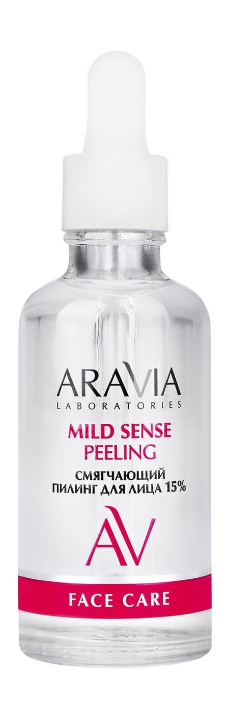 Aravia Laboratories Face Care Mild Sense Peeling я с тобою лодейное поле город на свири в жизни и творчестве поэта анатолия чепурова