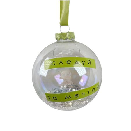 шар MAXIJOY Следуй за мечтой 80мм стекло прозрачный