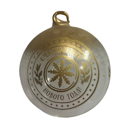 шар MAXIJOY 80мм стекло прозрачный