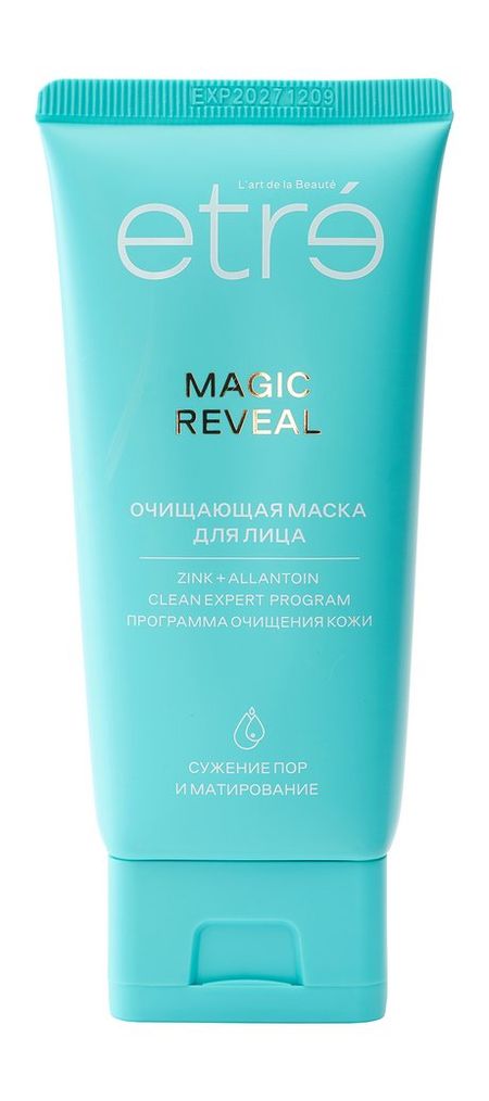 L’Art Etre Clean Expert Program Magic Reveal Очищающая маска