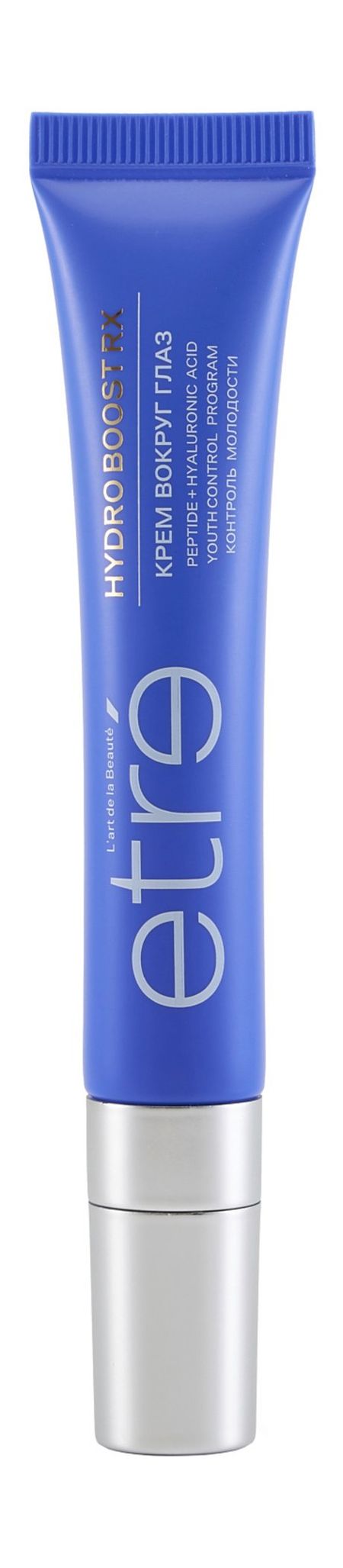 L’Art Etre Youth Control Program Hydro Boost RX Крем вокруг глаз