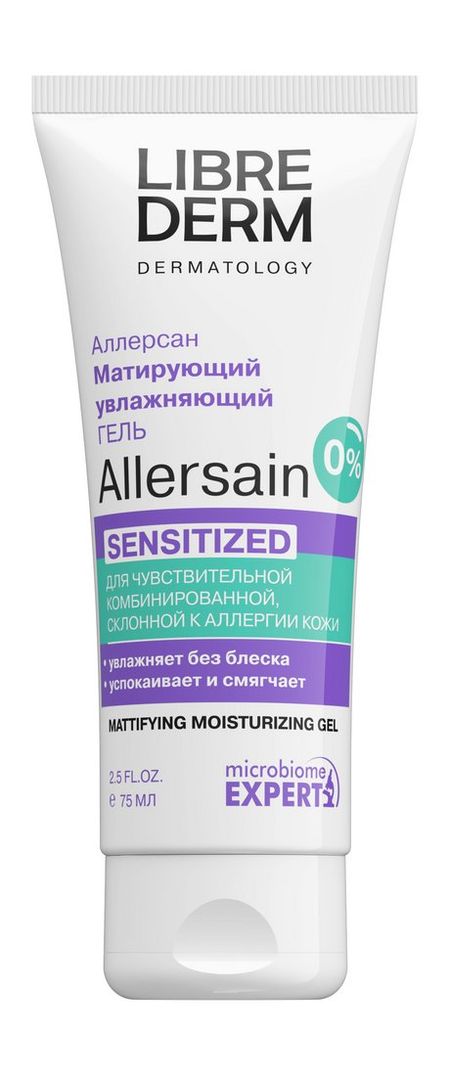 Librederm Allersain Sensitized Mattifying Moisturizing Gel