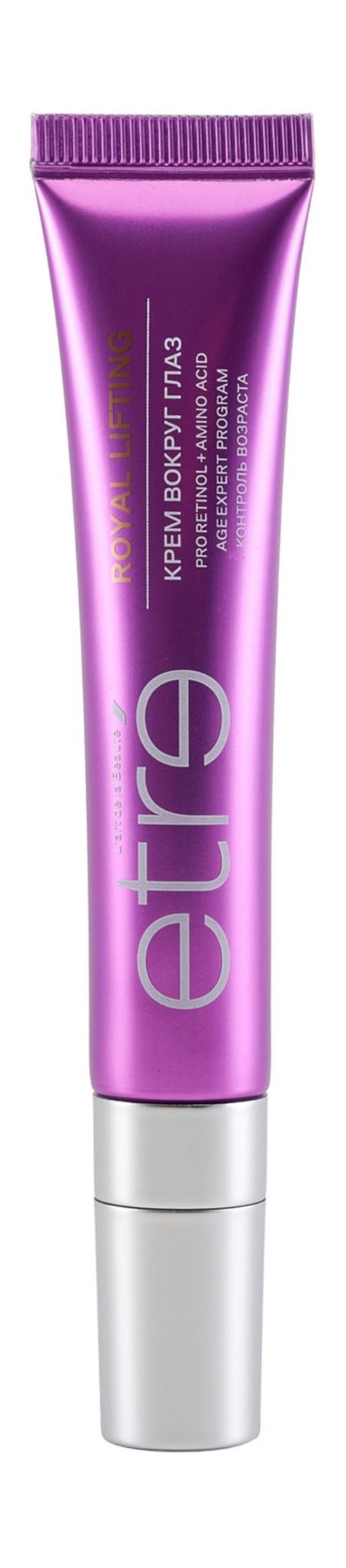L’Art Etre Age Expert Program Royal Lifting Крем вокруг глаз