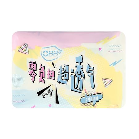 Прокладки классические OBB Breathable ночные 8 шт тэд найфе кортни крамрин ночные твари