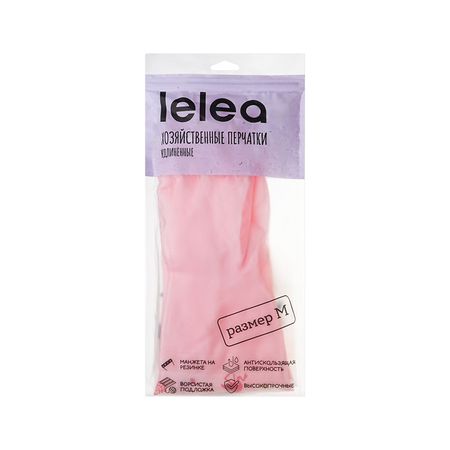 Перчатки хозяйственные LELEA с длинной манжетой в ассортименте размер М инна алексеевна цесарь любопытные задачки от длинной собачки 5