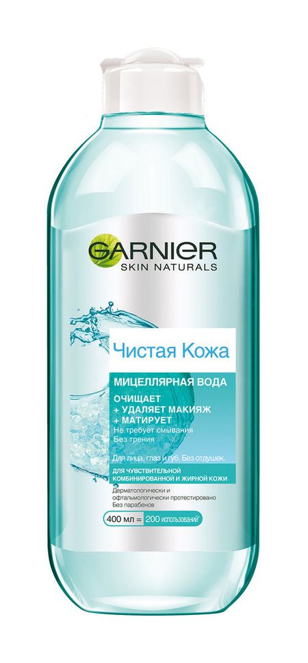 Garnier Чистая кожа Мицеллярная вода для жирной чувствительной кожи