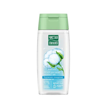 Лосьон для снятия макияжа с век ЧИСТАЯ ЛИНИЯ с экстрактом хлопка 100 мл лев абрамович кассиль линия связи