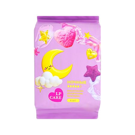 Прокладки классические LP CARE ультратонкие ночные 8 шт тэд найфе кортни крамрин ночные твари