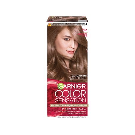 Краска для волос GARNIER COLOR SENSATION тон 7.12 Жемчужно-пепельный блонд