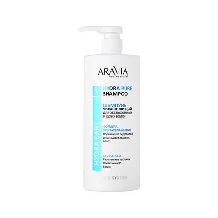 Шампунь для волос ARAVIA PROFESSIONAL HYDRA CARE увлажняющий для восстановления сухих, обезвоженных волос 1000 мл