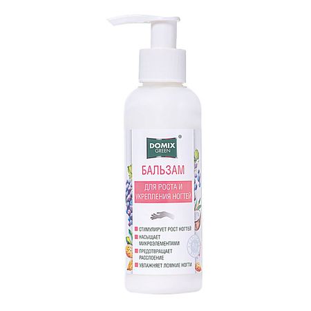 Бальзам для рук DOMIX GREEN Бальзам для роста и укрепления ногтей