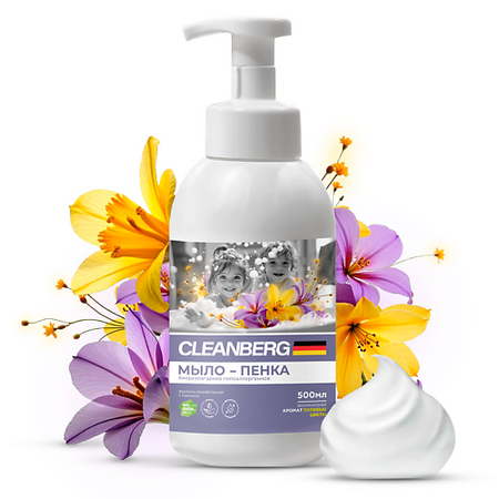 Мыло жидкое для умывания CLEANBERG Мыло пенка для рук и тела Полевые цветы