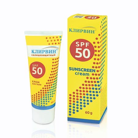 Солнцезащитный крем для тела КЛИРВИН Крем для тела солнцезащитный