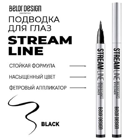 Подводка для глаз BELOR DESIGN Подводка для глаз STREAM LINE