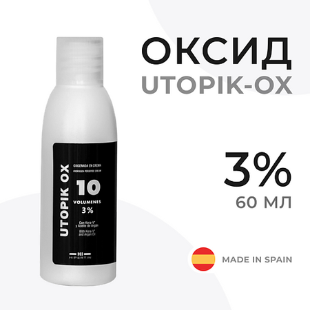 Осветлитель для волос HIPERTIN Оксид 3% для волос Utopik-OX (10 Vol), окислитель для краски, для окрашивания и тонирования